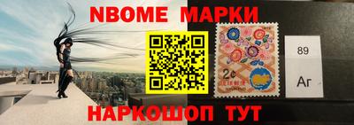 альфа пвп VHQ Апшеронск
