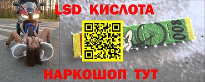 альфа пвп VHQ Апшеронск