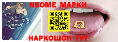 бошки Аргун