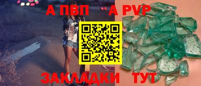 бошки Аргун
