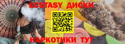альфа пвп VHQ Апшеронск