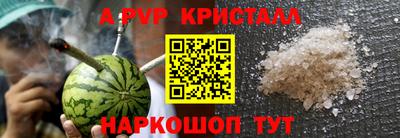 бошки Аргун
