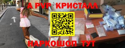 бошки Аргун