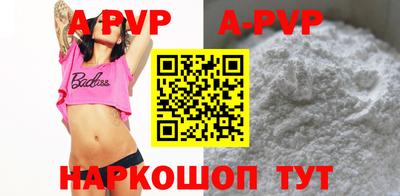 бошки Аргун