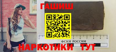 альфа пвп VHQ Апшеронск