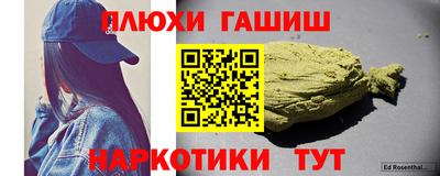 альфа пвп VHQ Апшеронск