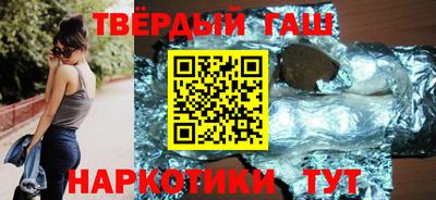 альфа пвп VHQ Апшеронск
