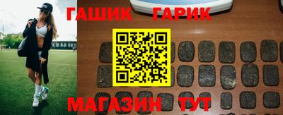 альфа пвп VHQ Апшеронск