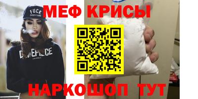 альфа пвп VHQ Апшеронск