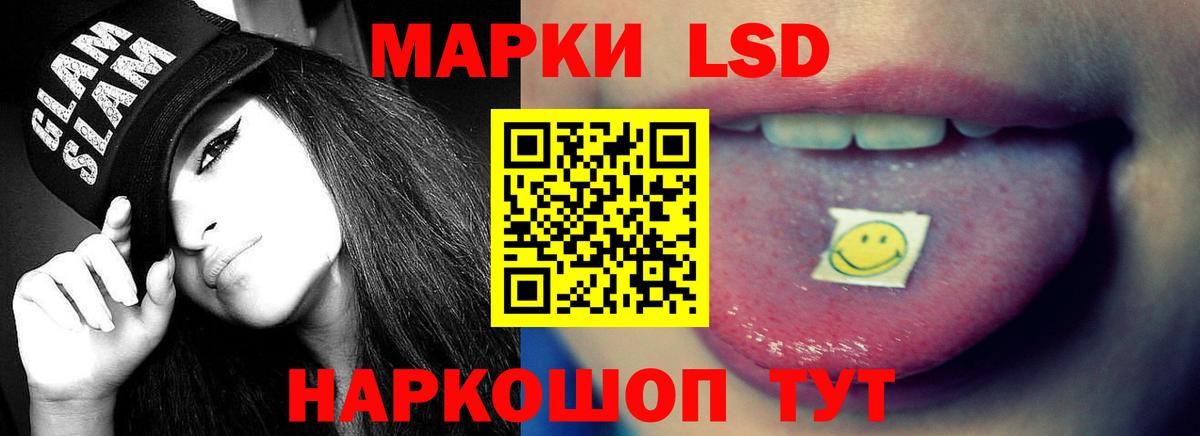Балабаново  Лсд 25 экстази ecstasy  Лсд 25 экстази кислота  hydra ссылки  Вход с VPN 