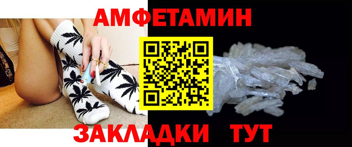 Метамфетамин винт Балабаново