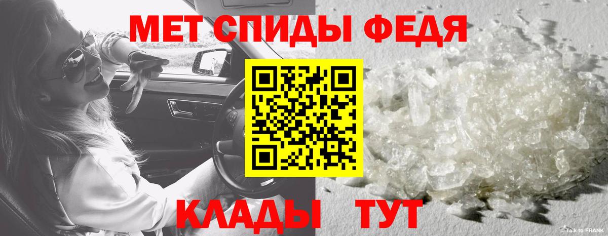 Первитин винт  Вход с VPN  Балабаново 