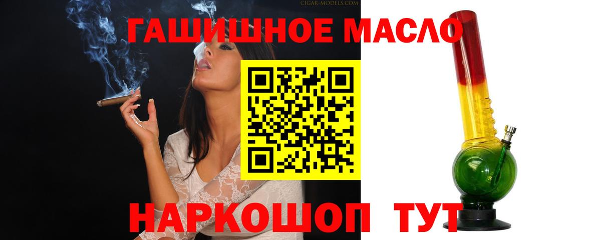 ТГК Балабаново