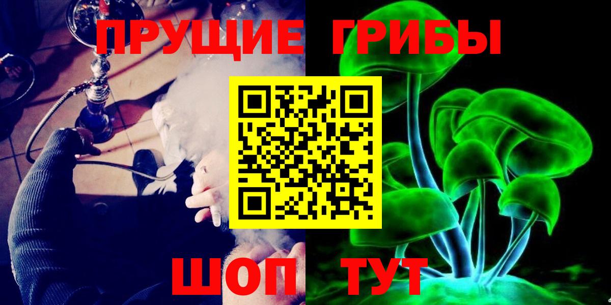 Галлюциногенные грибы Psilocybine cubensis  Вход с VPN  Балабаново  Галлюциногенные грибы мухоморы 