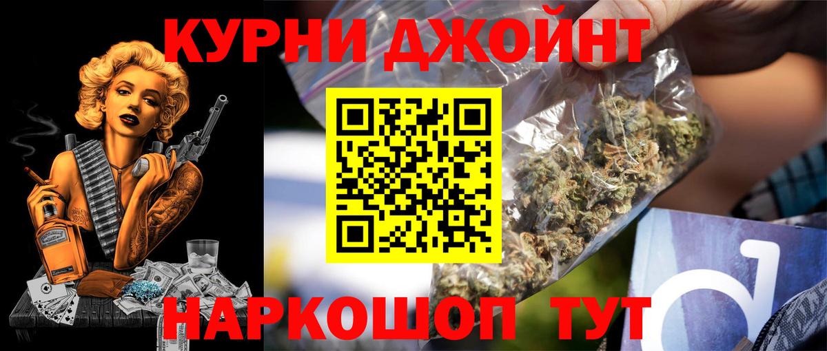 Балабаново  Бошки Шишки Ganja  Бошки марихуана AK-47  Шишки марихуана Bruce Banner  Вход с VPN 