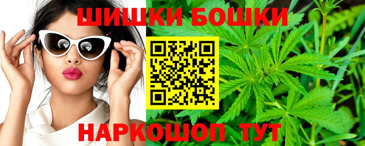 Канабис VHQ Балабаново